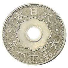 Монета 10 сен 1922 года Япония (аверс)