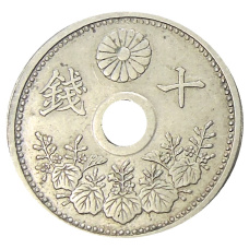 Монета 10 сен 1922 года Япония (реверс)