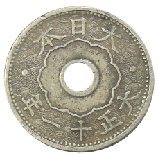 Монета 10 сен 1922 года Япония (аверс)