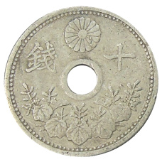 Монета 10 сен 1922 года Япония (реверс)