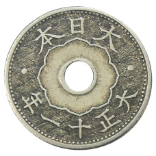 Монета 10 сен 1922 года Япония (аверс)