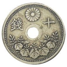 Монета 10 сен 1922 года Япония (реверс)