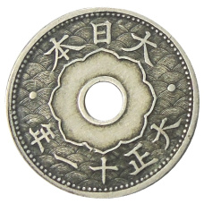 Монета 10 сен 1922 года Япония (аверс)