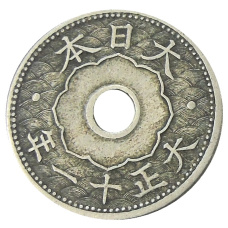Монета 10 сен 1922 года Япония (аверс)