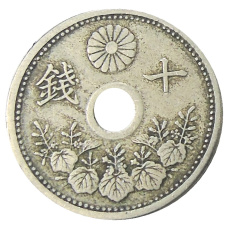Монета 10 сен 1922 года Япония (реверс)