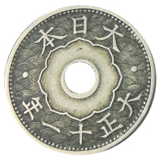 Монета 10 сен 1922 года Япония (аверс)
