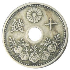 Монета 10 сен 1922 года Япония (реверс)