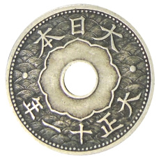 Монета 10 сен 1922 года Япония (аверс)