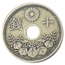 Монета 10 сен 1922 года Япония (реверс)