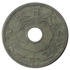 Монета 10 сен 1922 года Япония (аверс)