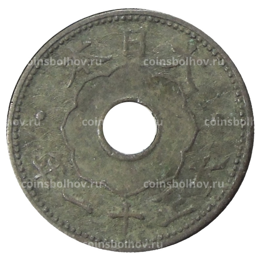 Монета 10 сен 1922 года Япония