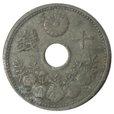 Монета 10 сен 1922 года Япония (реверс)