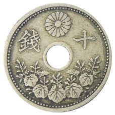 Монета 10 сен 1922 года Япония (реверс)