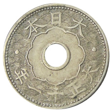 Монета 10 сен 1922 года Япония (аверс)