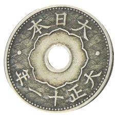 Монета 10 сен 1922 года Япония (аверс)