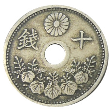 Монета 10 сен 1922 года Япония (реверс)