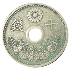 Монета 10 сен 1922 года Япония (реверс)
