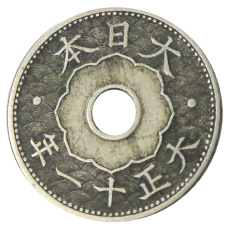Монета 10 сен 1922 года Япония (аверс)