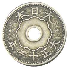 Монета 10 сен 1922 года Япония (аверс)