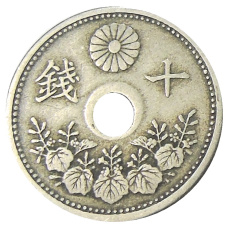 Монета 10 сен 1922 года Япония (реверс)