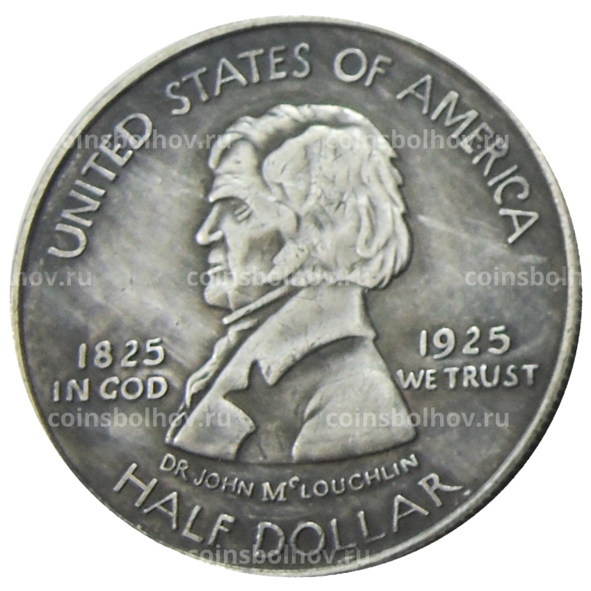 1/2 доллара (50 центов) 1925 года США «100 лет городу Ванкувер (штат Вашингтон)» — Копия (вид 2)