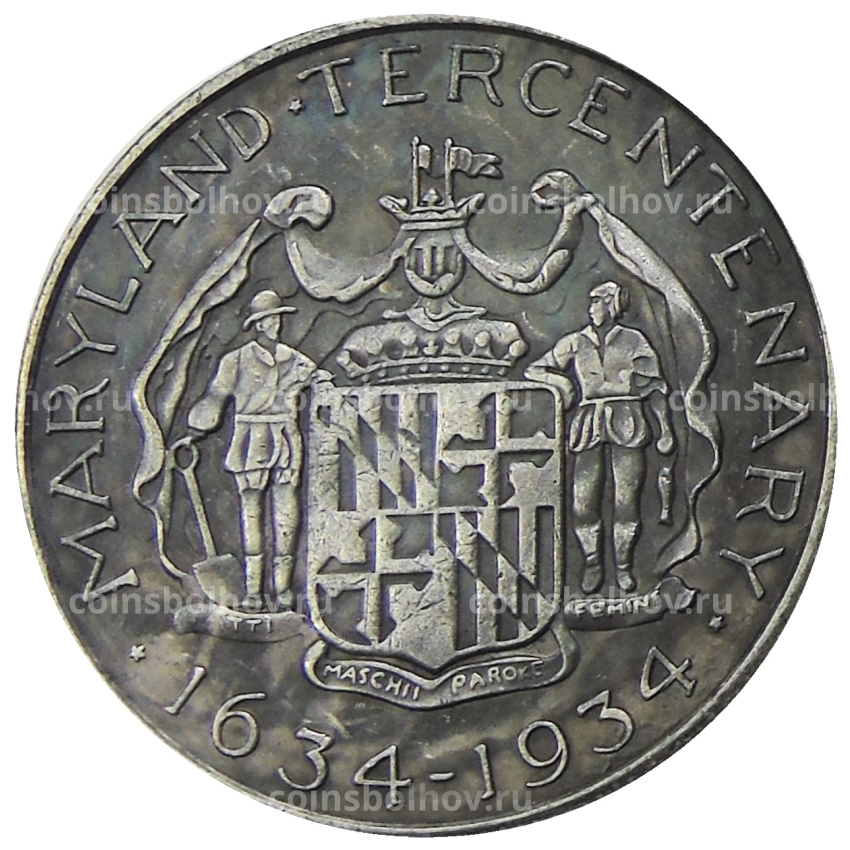 1/2 доллара (50 центов) 1934 года США «300 лет Мэриленду» — Копия
