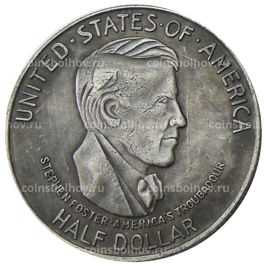 1/2 доллара (50 центов) 1936 года США «Музыкальный центр Цинциннати» — Копия (вид 2)