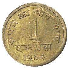 Монета 1 пайс 1964 года Индия (аверс)