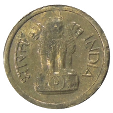 Монета 1 пайс 1964 года Индия (реверс)