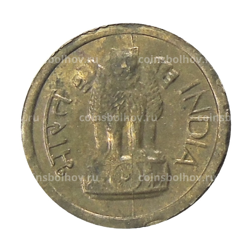 Монета 1 пайс 1964 года Индия (вид 2)