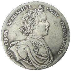 Медаль «В память о Гангутском сражении 1714 года» — Копия (вид 2)