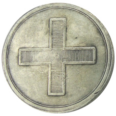 Медаль «В честь коронация Павла I» 1797 года — Копия (вид 2)