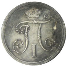Медаль «В честь коронации Павла I» 1796 года — Копия (вид 2)