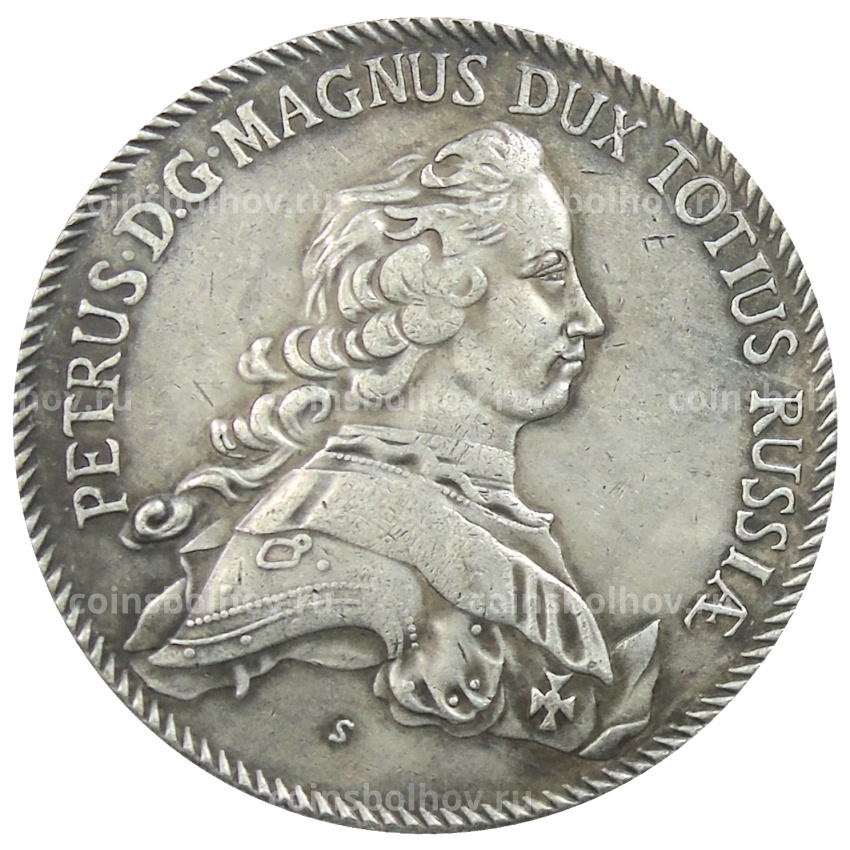 1 альбертусталер 1753 года — Копия