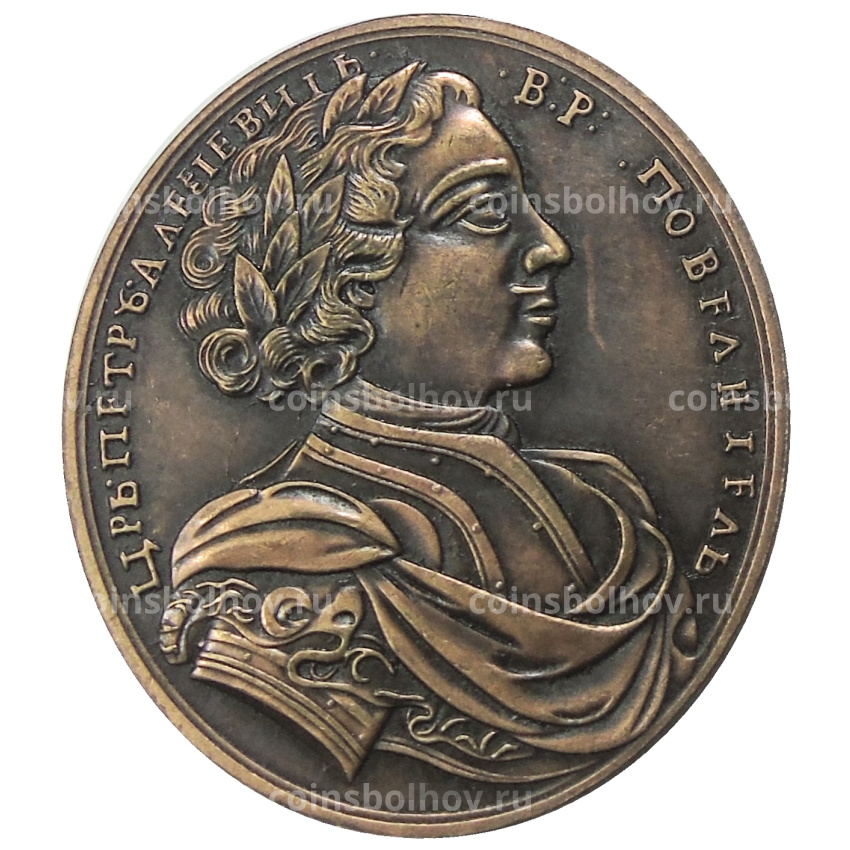 Медаль «Битва при Лесной» 1708 года — Копия (вид 2)