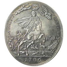 Медаль «За победу под Калишем» 1706 года  — Копия