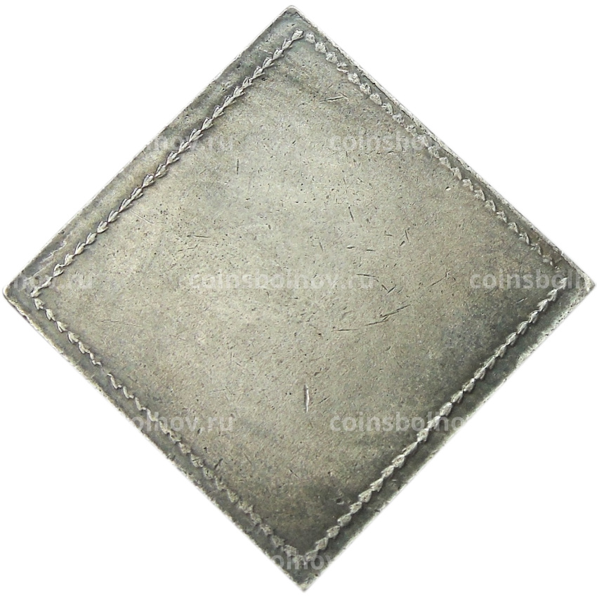 Бородовой знак 1725 года — Копия (вид 2)