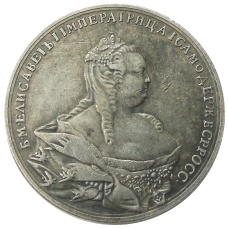 Медаль «Абоский мирный договор со Швецией» 1743 года — Копия