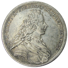 Медаль «Петр I» — Копия