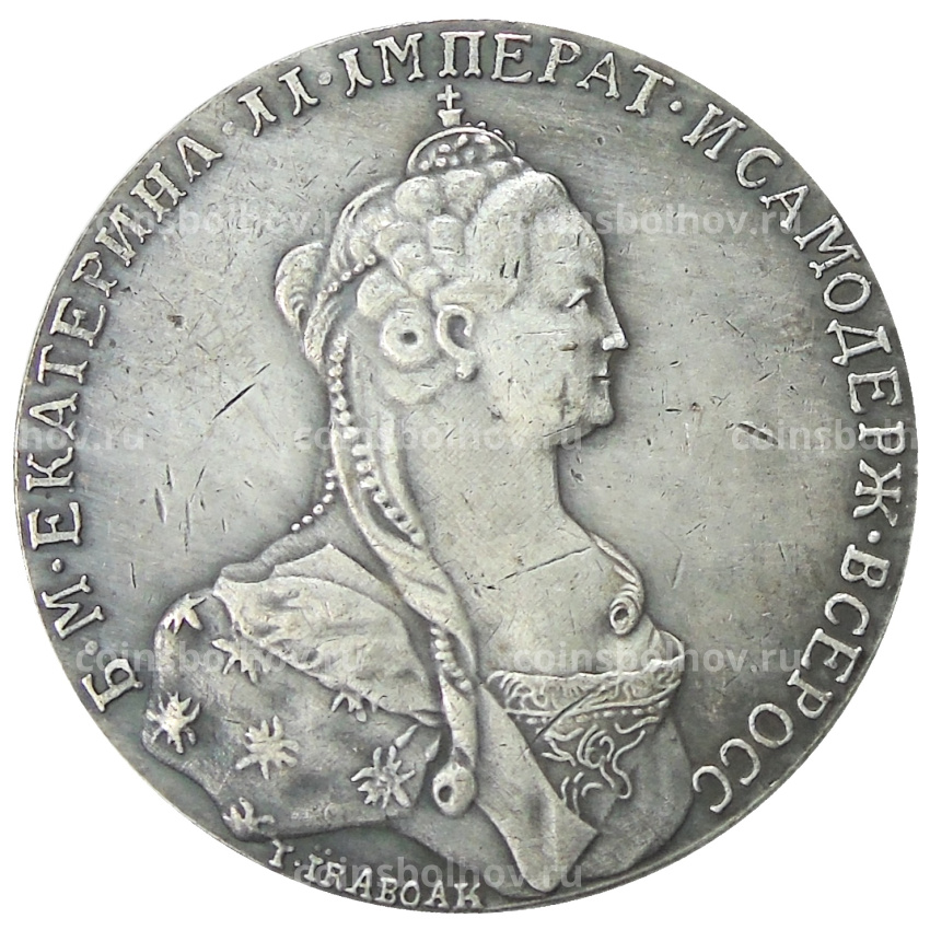 Медаль «За оказанные в войске заслуги» 1771 года — Копия