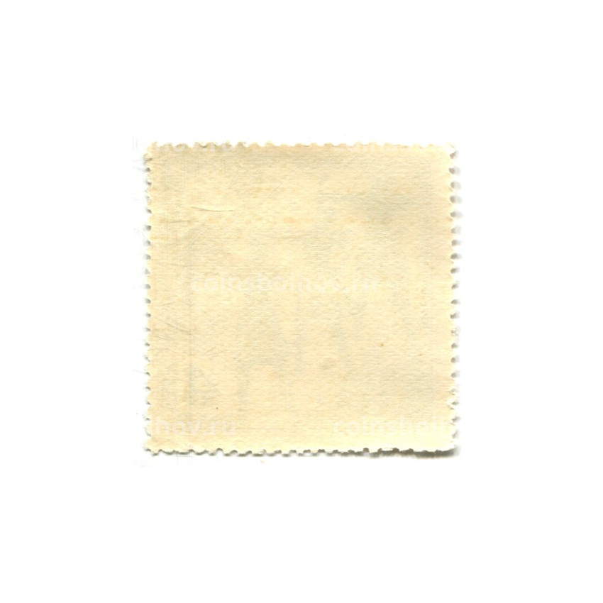 Марка «5-я летняя спартакиада народов СССР (стрельба из лука)» 1971 год (вид 2)