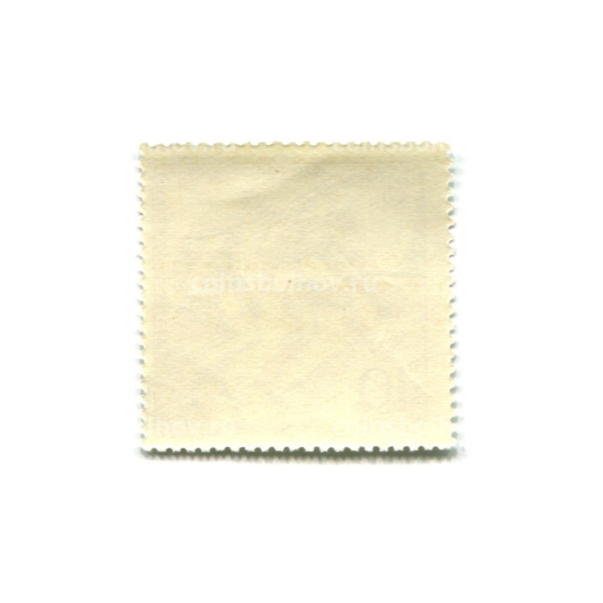 Марка «5-я летняя спартакиада народов СССР (Волейбол) « 1971 год (вид 2)