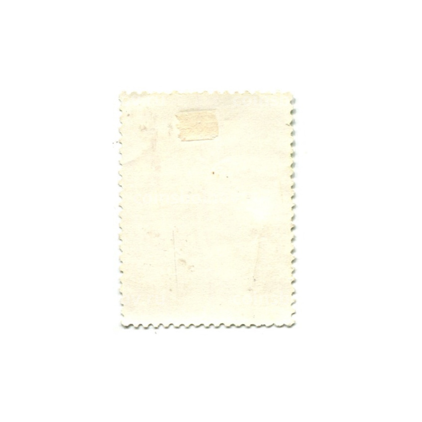 Марка «2-е национальные спортивные игры (велоспорт)» 1965 год Китай (вид 2)