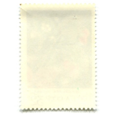 Марка «Земляника лесная» 1982 год (вид 2)