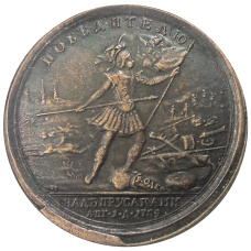 Медаль «Победитtлю над Пруссаками 1759 год» 1760 года — Копия