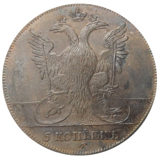 5 копеек 1771 года для Молдавии и Валахии — Копия