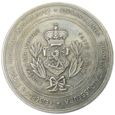 Медаль «За знание и труды от финляндского общества сельского хозяйства» 1910 года — Копия (аверс)