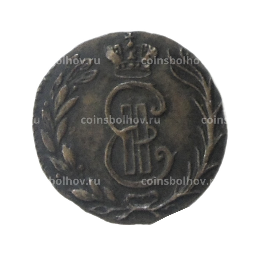 Полушка 1766 года «Сибирская монета» — Копия (вид 2)