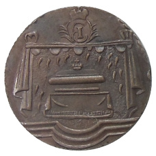 Жетон «В память кончины Елизаветы I» 1761 года — Копия (аверс)