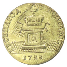 Медаль «В честь коронации Петра II» 1728 года — Копия